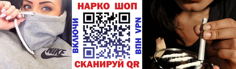 Купить наркоту Торопец Alpha PVP  Бошки Шишки  Меф  ГАШ  Cocaine 