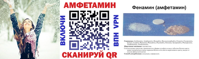 АМФ Premium  Торопец 
