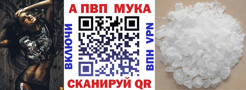 наркота Торопец A-PVP СК