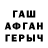 Гашиш гарик Daria Palm