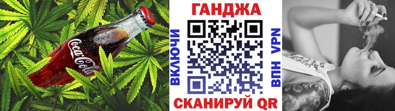 Печенье с ТГК конопля  Торопец 