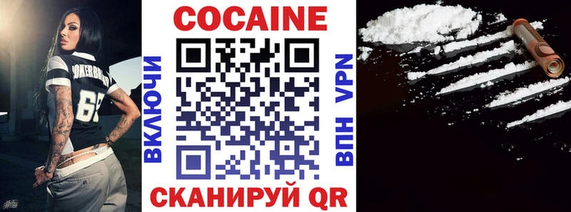 Кокаин Columbia  Торопец 