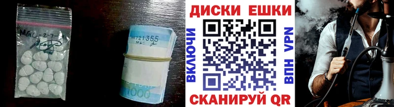 Ecstasy диски  где продают   Торопец 