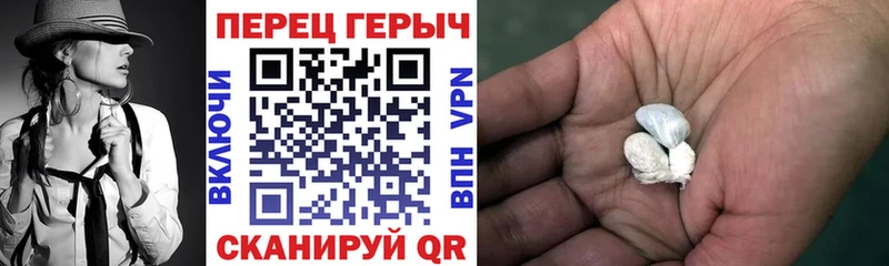 Героин Heroin Торопец