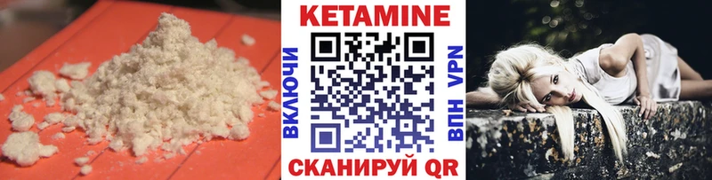 наркошоп hydra ONION Кетамин ketamine Торопец
