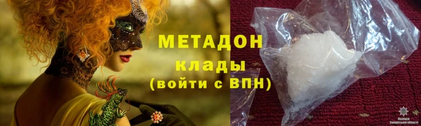 бутират Остров
