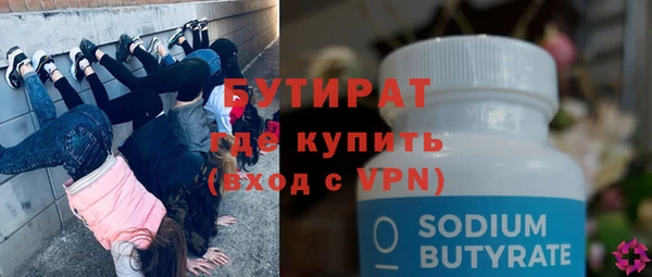 наркотики Болхов