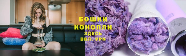 бутират Остров