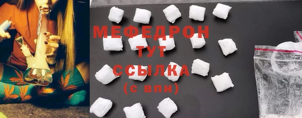 скорость Болохово