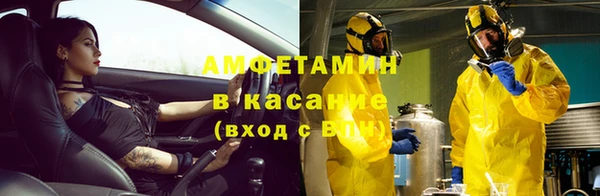 mdpv Болотное