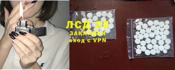 трава Осташков