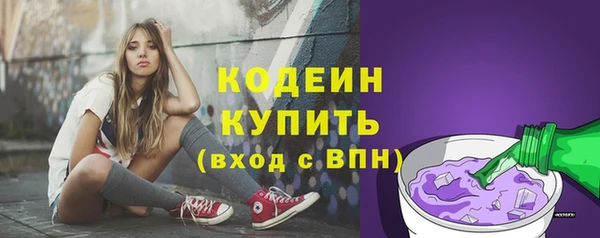 трава Осташков