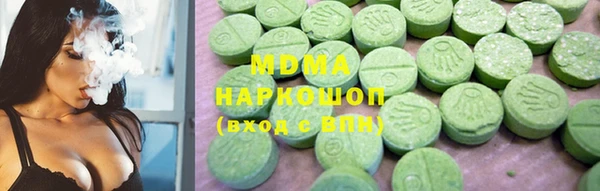 трава Осташков