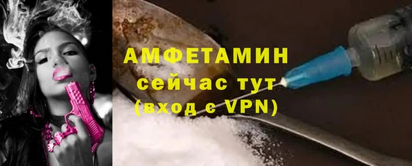 трава Осташков