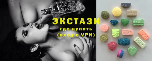 бутират Остров