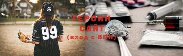 трава Осташков