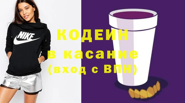 mdpv Болотное