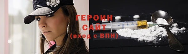 трава Осташков