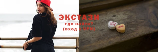 бутират Остров