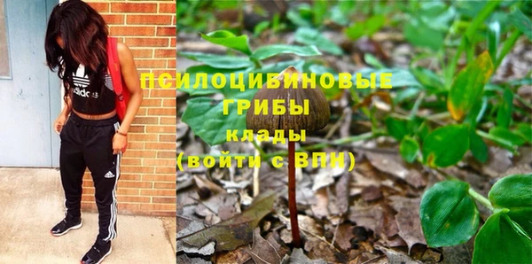 бутират Остров