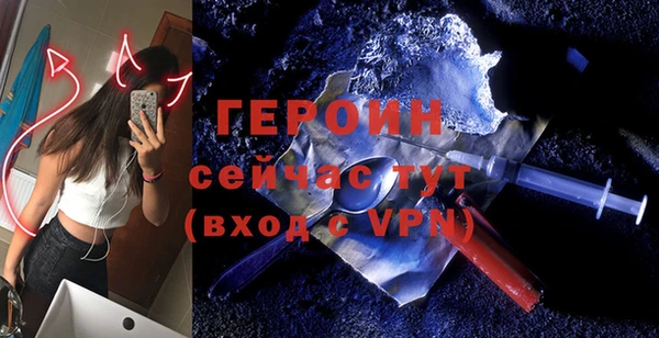 бутират Остров