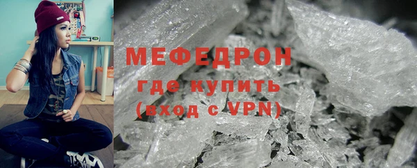 молекула духа Осинники