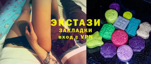 бутират Остров