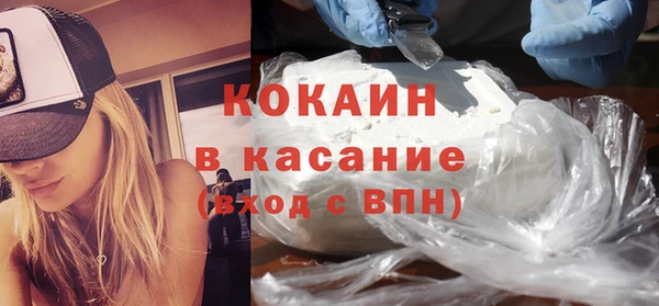трава Осташков