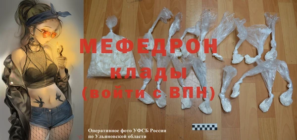 скорость Болохово