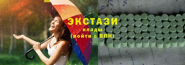 молекула духа Осинники