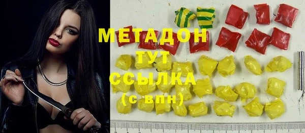 mdpv Болотное