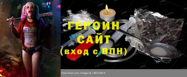 молекула духа Осинники
