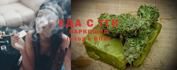 молекула духа Осинники