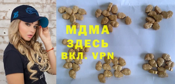 наркотики Болхов