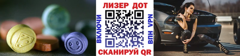 ЛСД экстази кислота  Торопец 