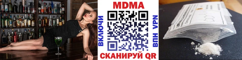 hydra вход  купить наркотики сайты  Торопец  MDMA Molly 