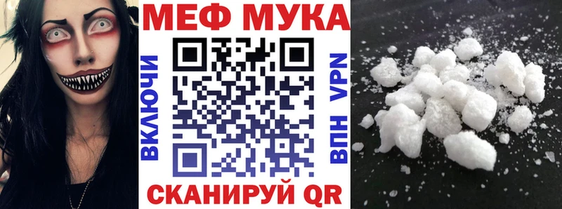 МЯУ-МЯУ кристаллы  мега ONION  Торопец 