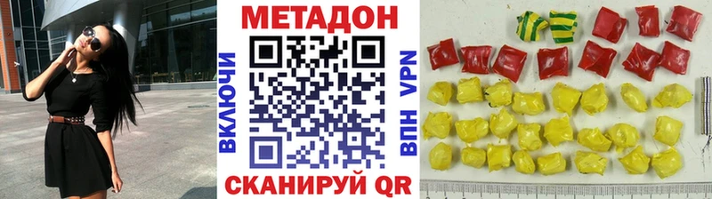 OMG ссылки  где купить наркоту  Торопец  Метадон VHQ 
