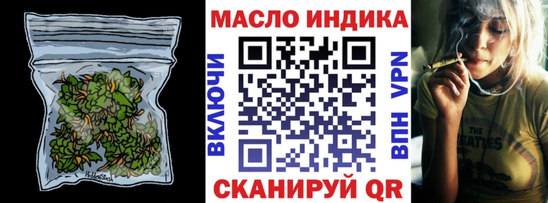 купить закладку  omg   ТГК жижа  Торопец 