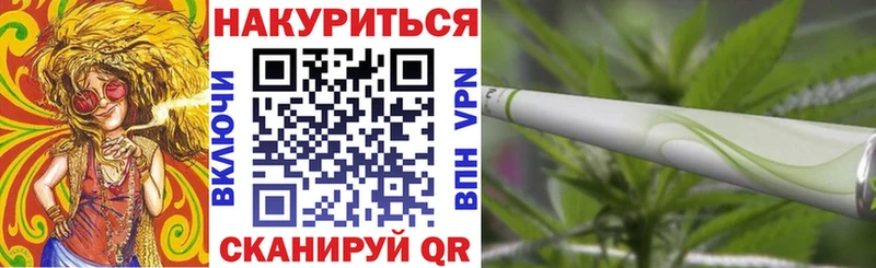 цена наркотик  Торопец  Каннабис тримм 